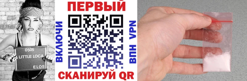 Амфетамин Premium Сосновоборск