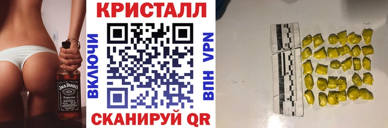 darknet как зайти мега вход Сосновоборск АМФ VHQ