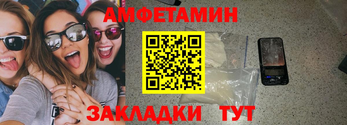 MDMA  АМФЕТАМИН   Купить наркоту  Меф МЯУ МЯУ   Канабис  Кетамин  Сосновоборск  ГАШ  Вход с VPN  Метамфетамин  Канабис  ГАШ  A PVP СОЛЬ кристаллы 