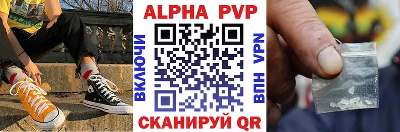 наркошоп  Сосновоборск  А ПВП Соль 