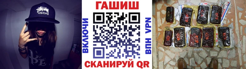 ГАШИШ гашик  купить  цена  Сосновоборск 