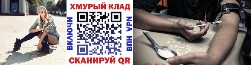 купить  сайты  ссылка на мегу tor  Героин VHQ  Сосновоборск 