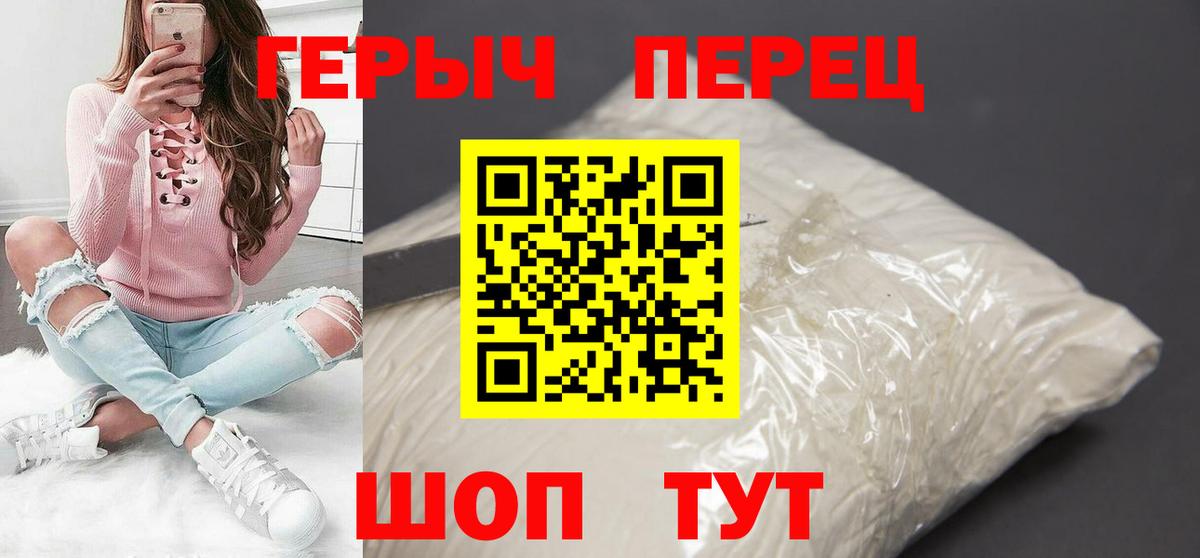 Сосновоборск  Героин афганец  Вход с VPN 