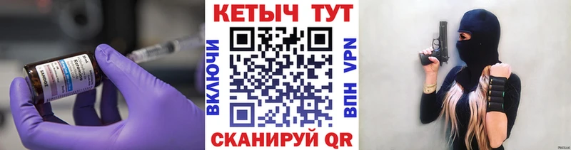 мориарти Telegram  Сосновоборск  КЕТАМИН VHQ 