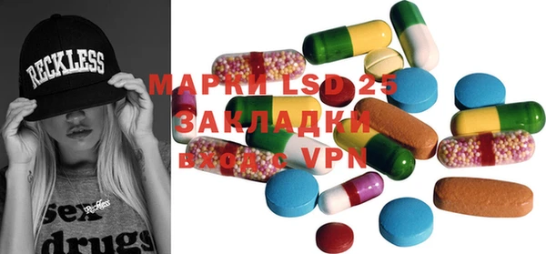 марки lsd Михайловка