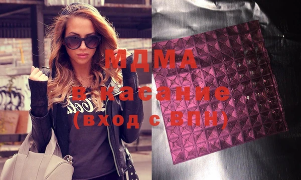 меф Михайловск