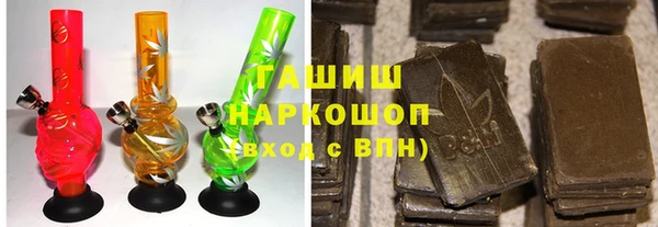 марки lsd Михайловка