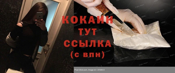 марки lsd Михайловка