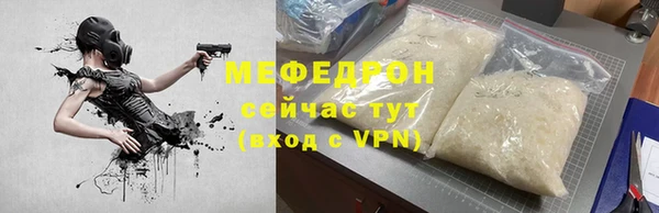 меф Михайловск