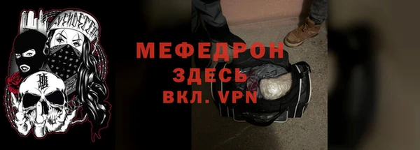 меф Михайловск