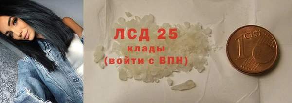меф Михайловск