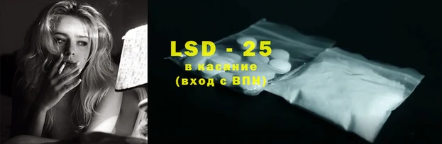 марки lsd Михайловка
