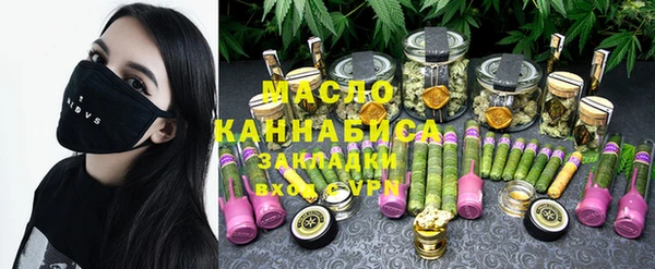 меф Михайловск