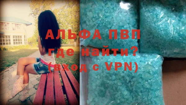 Альфа ПВП Мегион