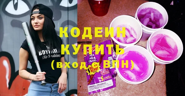 марки lsd Михайловка