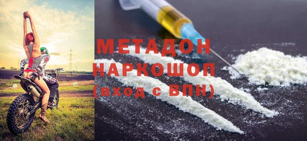 марки lsd Михайловка