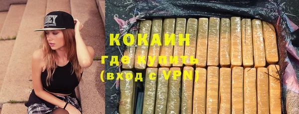 скорость mdpv Михайлов