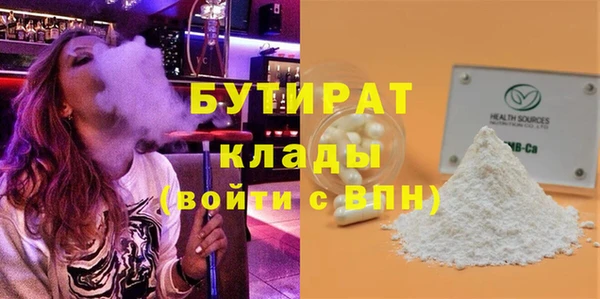 скорость mdpv Михайлов
