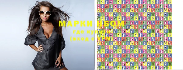 марки lsd Михайловка