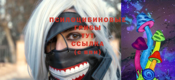 марки lsd Михайловка
