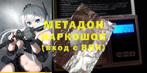 меф Михайловск