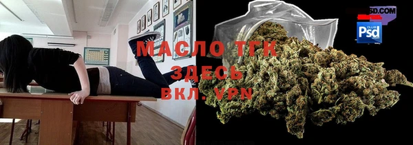 меф Михайловск