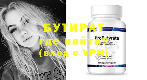 скорость mdpv Михайлов