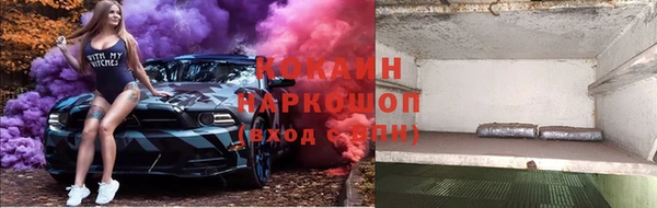скорость mdpv Михайлов