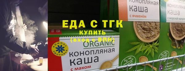 меф Михайловск