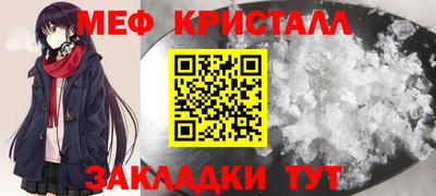 синтетический гашиш Ликино-Дулёво