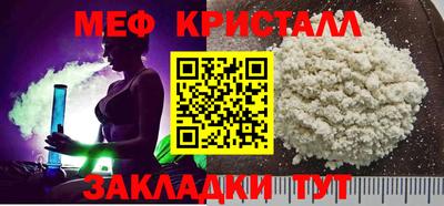 синтетический гашиш Ликино-Дулёво