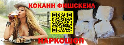 индика Ливны