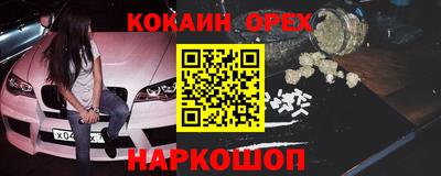 синтетический гашиш Ликино-Дулёво