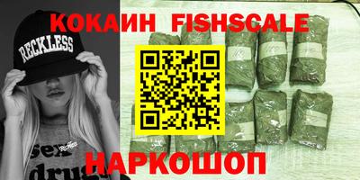 синтетический гашиш Ликино-Дулёво