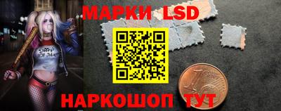 мяу мяу кристалл Лесосибирск