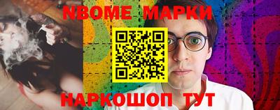 индика Ливны
