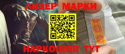 индика Ливны