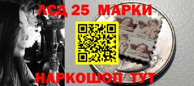 синтетический гашиш Ликино-Дулёво