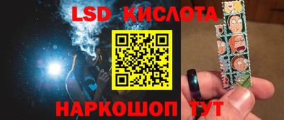 мяу мяу кристалл Лесосибирск