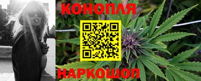 мяу мяу кристалл Лесосибирск