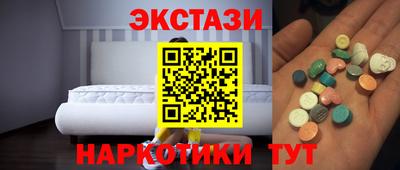 мяу мяу кристалл Лесосибирск