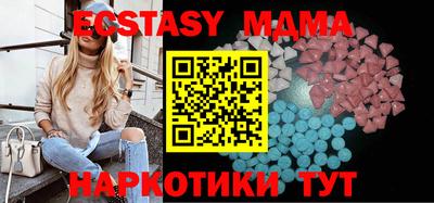 мяу мяу кристалл Лесосибирск