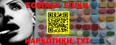 индика Ливны
