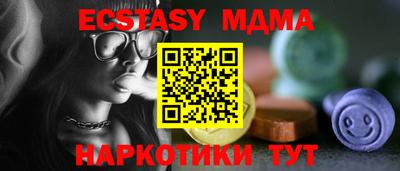 индика Ливны