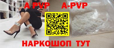 индика Ливны