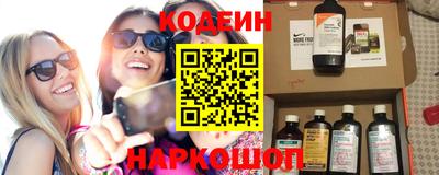 мяу мяу кристалл Лесосибирск