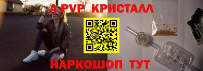 синтетический гашиш Ликино-Дулёво