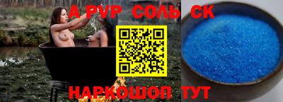 индика Ливны