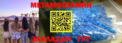 индика Ливны